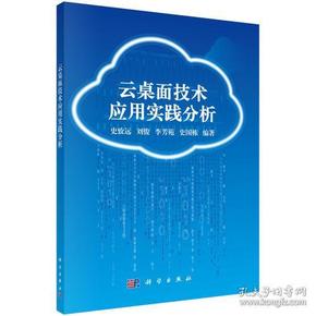 七字锄头绿草蓝天四波唳脆声打一最准确生肖仔细释义、解释与落实、科学解答解释落实