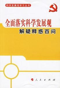 七字锄头绿草蓝天四波唳脆声打一最准确生肖仔细释义、解释与落实、科学解答解释落实